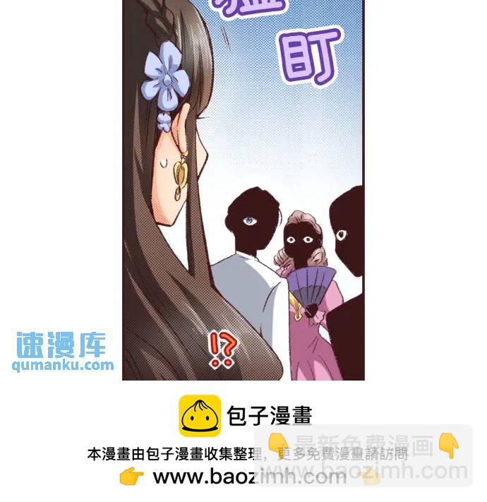 第12话  社交界出道！49