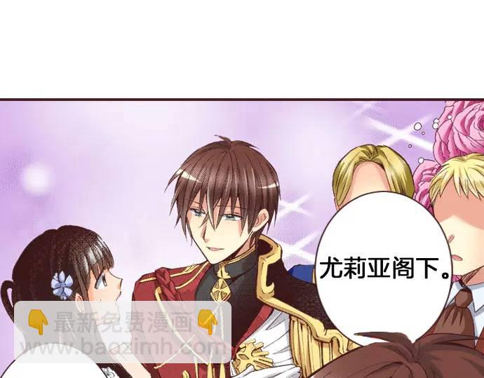 第12话  社交界出道！64