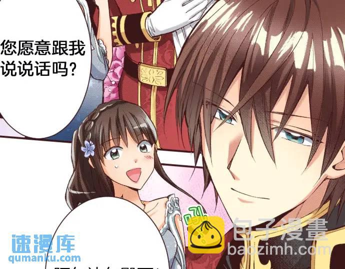 第12话  社交界出道！65