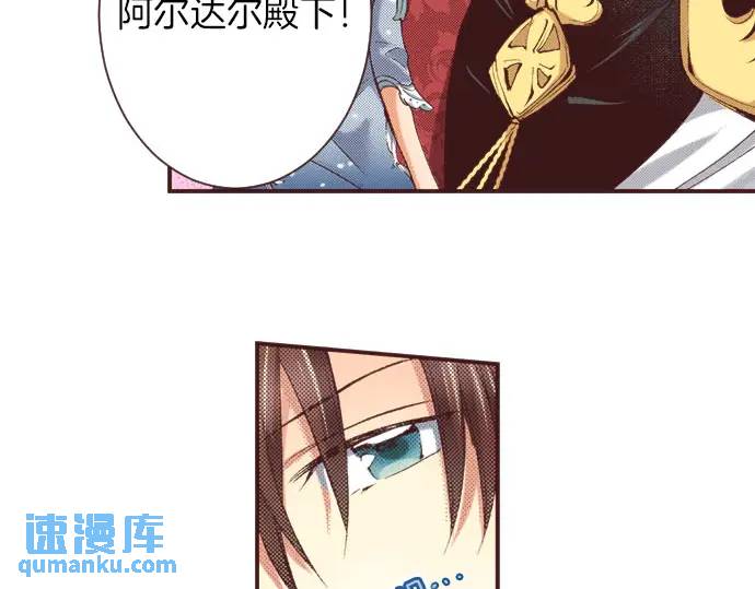 第12话  社交界出道！66