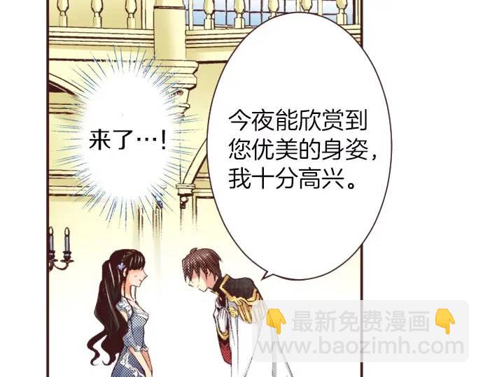 第12话  社交界出道！68