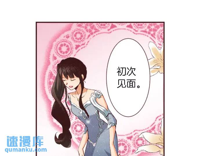 第12话  社交界出道！75