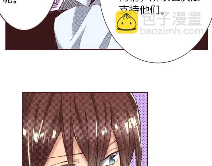 第12话  社交界出道！84