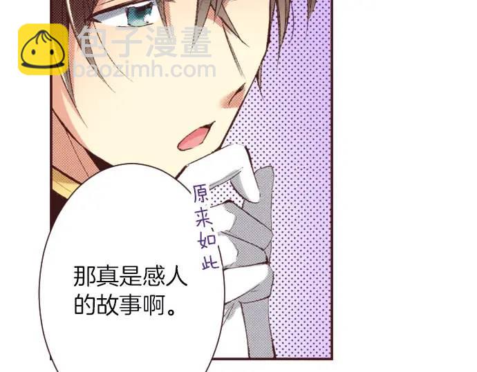 第12话  社交界出道！85