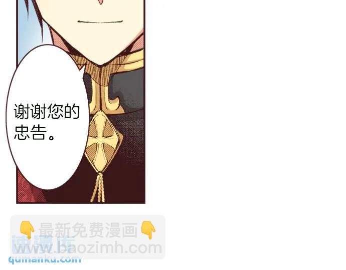 第12话  社交界出道！94