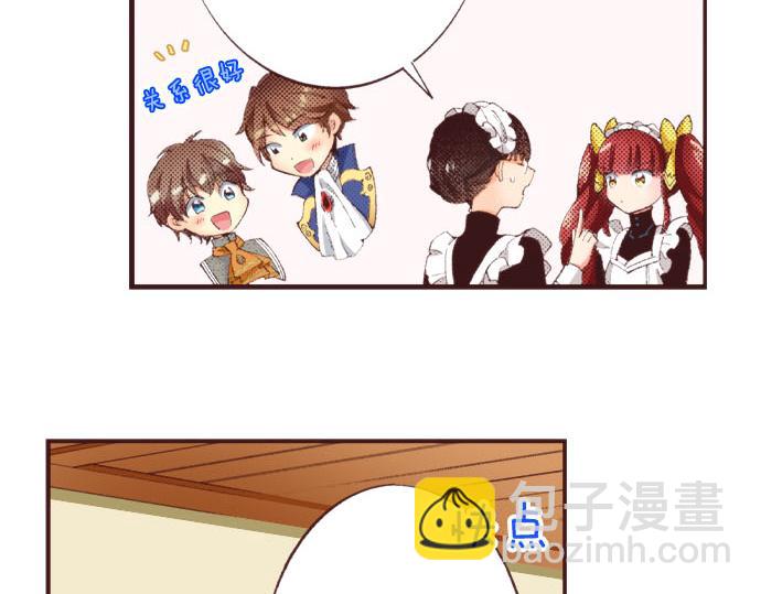 第25话 “问题儿童”104