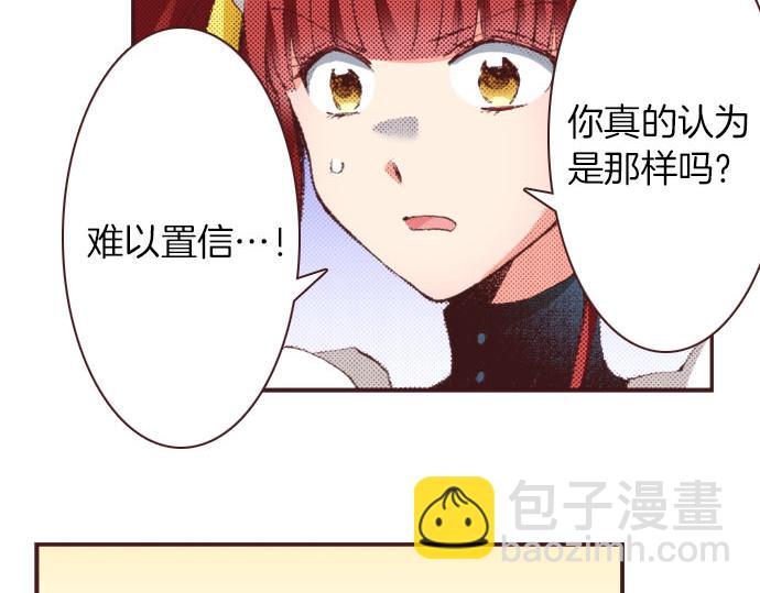 第25话 “问题儿童”107