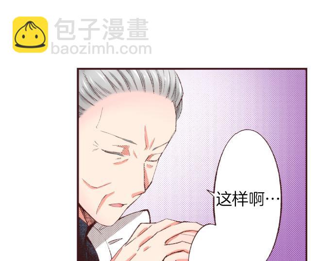 第25话 “问题儿童”11