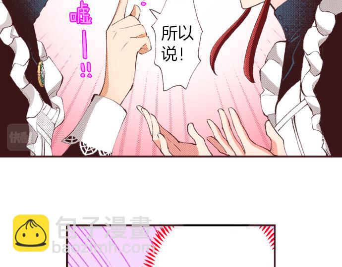 第25话 “问题儿童”112