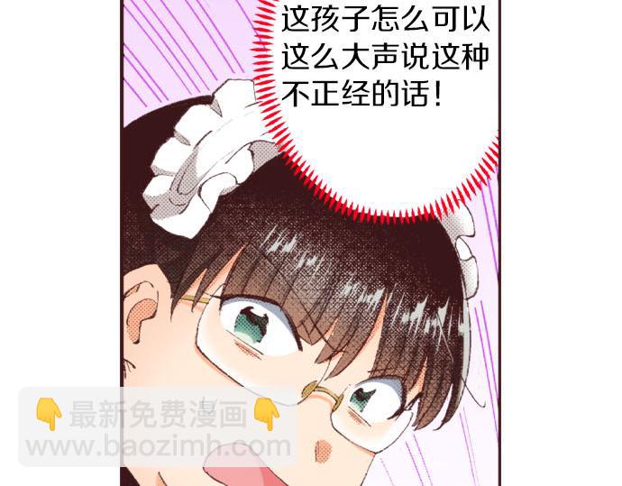 第25话 “问题儿童”113