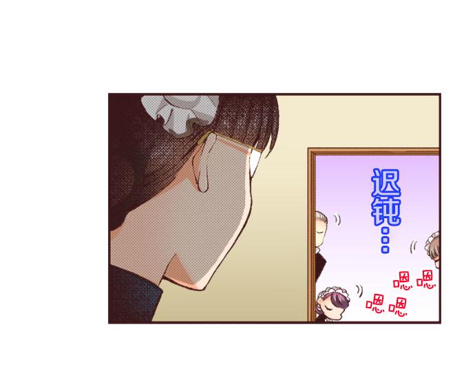 第25话 “问题儿童”116