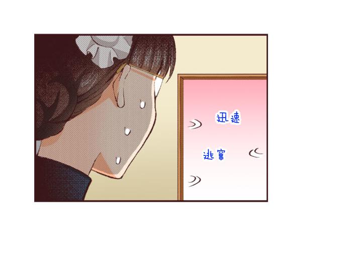 第25话 “问题儿童”117
