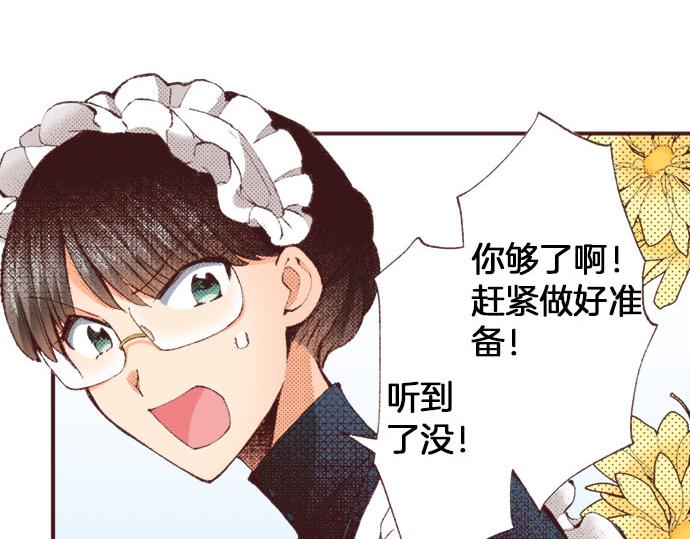 第25话 “问题儿童”118