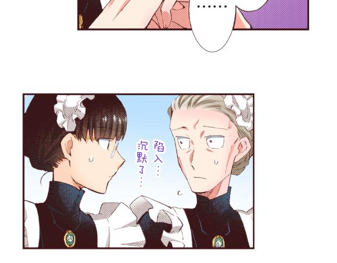 第25话 “问题儿童”12