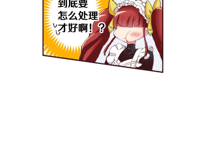 第25话 “问题儿童”121