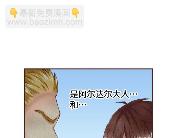 第25话 “问题儿童”126