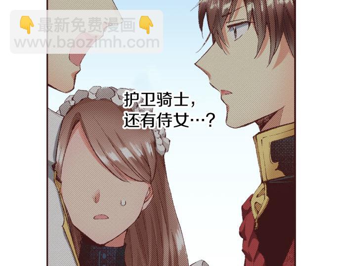 第25话 “问题儿童”127