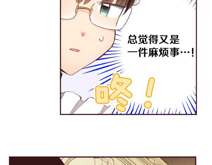 第25话 “问题儿童”129