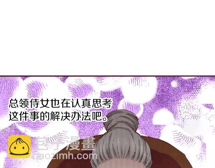 第25话 “问题儿童”13
