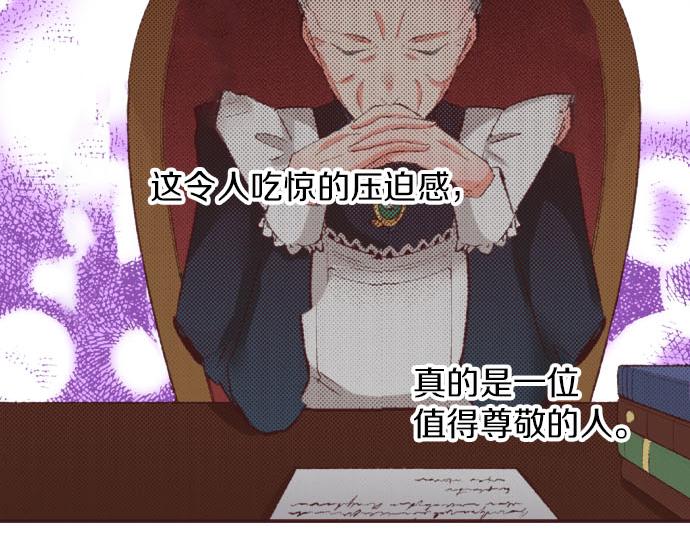 第25话 “问题儿童”14