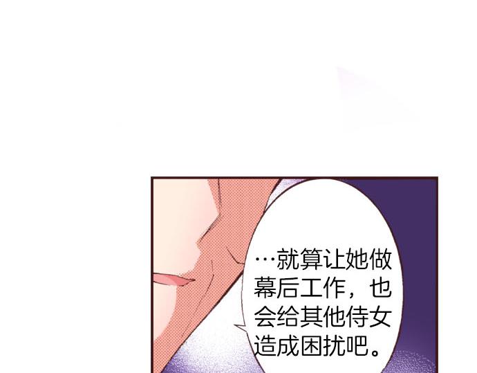 第25话 “问题儿童”15