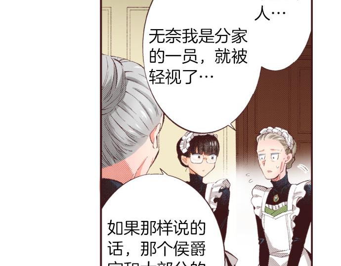 第25话 “问题儿童”18