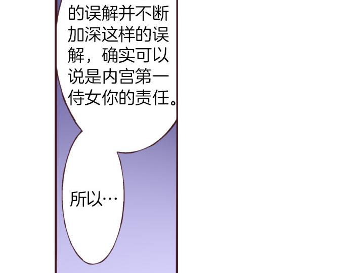 第25话 “问题儿童”20