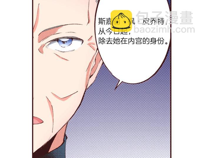 第25话 “问题儿童”22