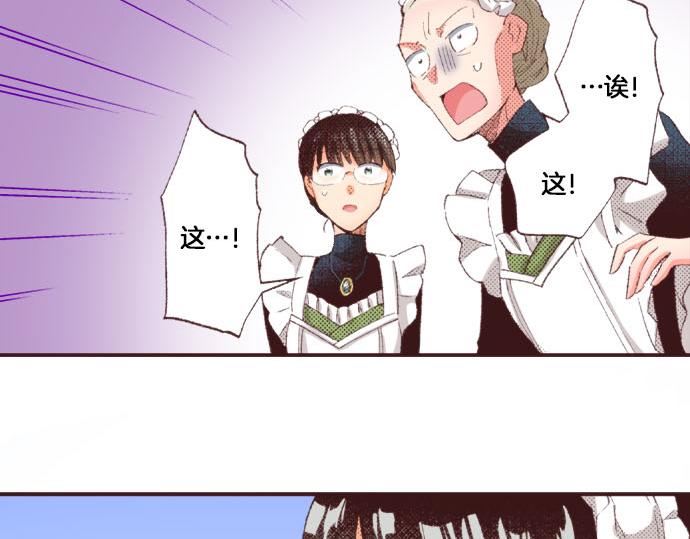第25话 “问题儿童”24
