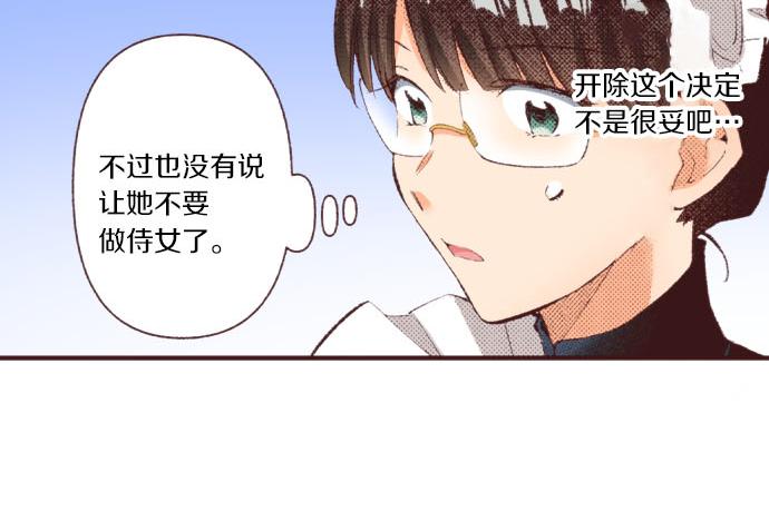 第25话 “问题儿童”25