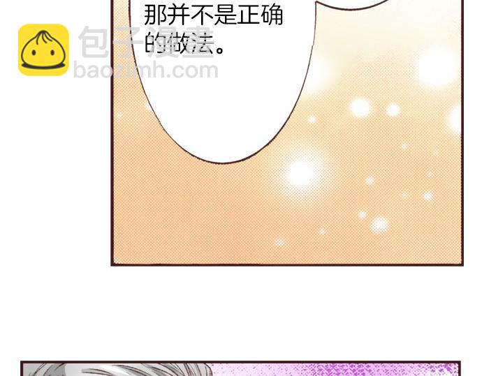 第25话 “问题儿童”27