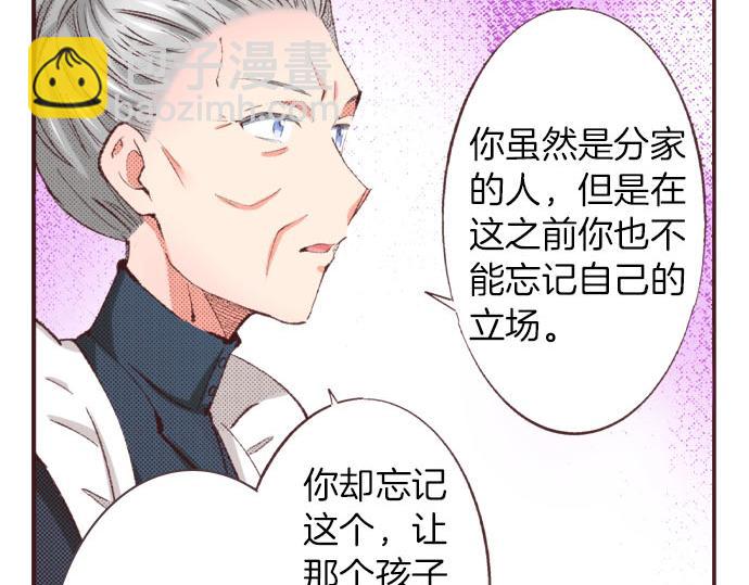第25话 “问题儿童”28