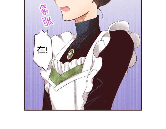 第25话 “问题儿童”31