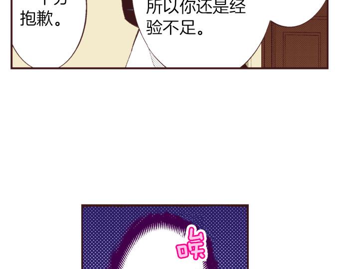 第25话 “问题儿童”34