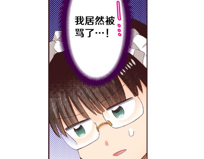 第25话 “问题儿童”35