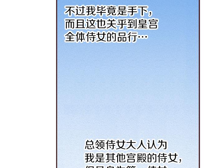 第25话 “问题儿童”37