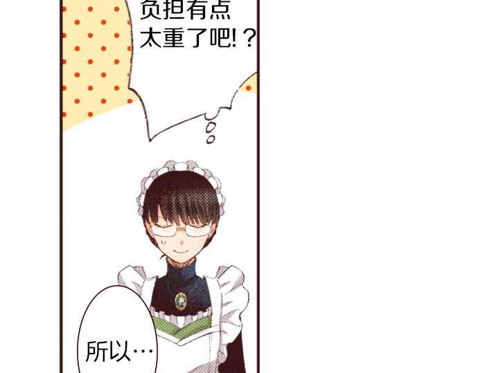 第25话 “问题儿童”39