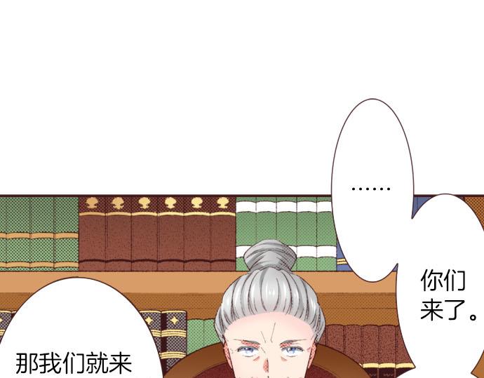 第25话 “问题儿童”4