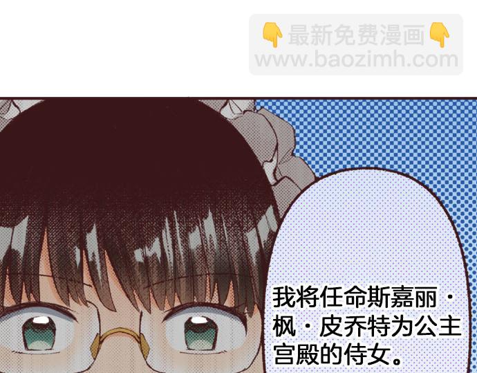 第25话 “问题儿童”41