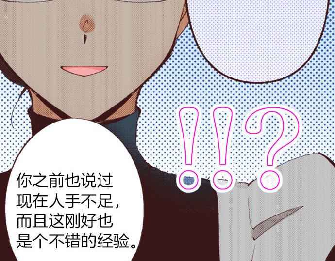 第25话 “问题儿童”42
