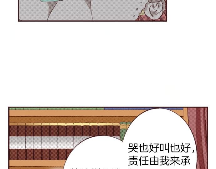 第25话 “问题儿童”51