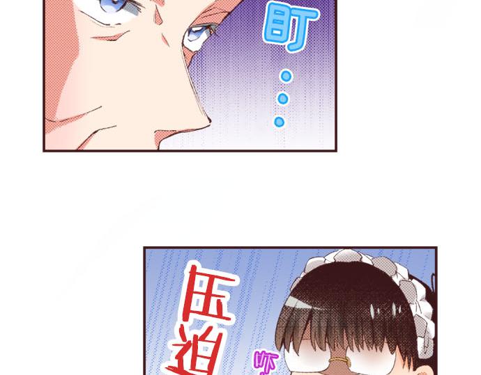 第25话 “问题儿童”56