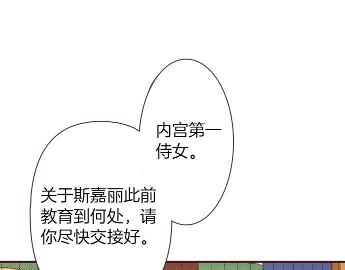 第25话 “问题儿童”58