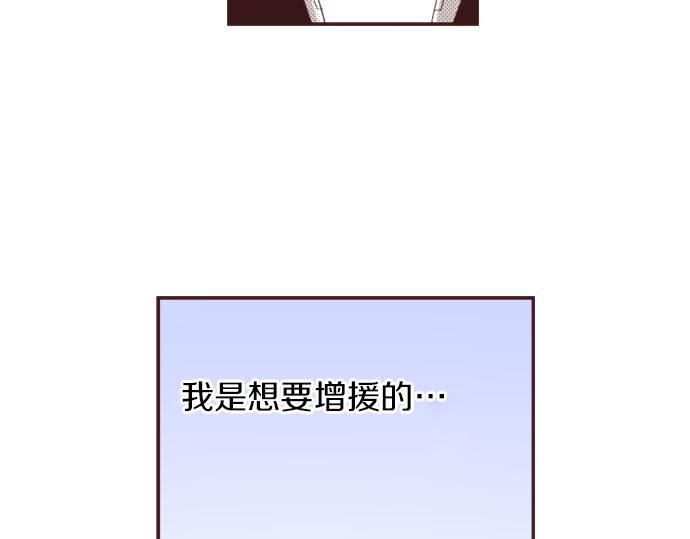 第25话 “问题儿童”66