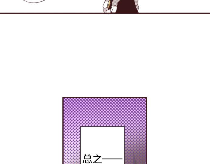 第25话 “问题儿童”69