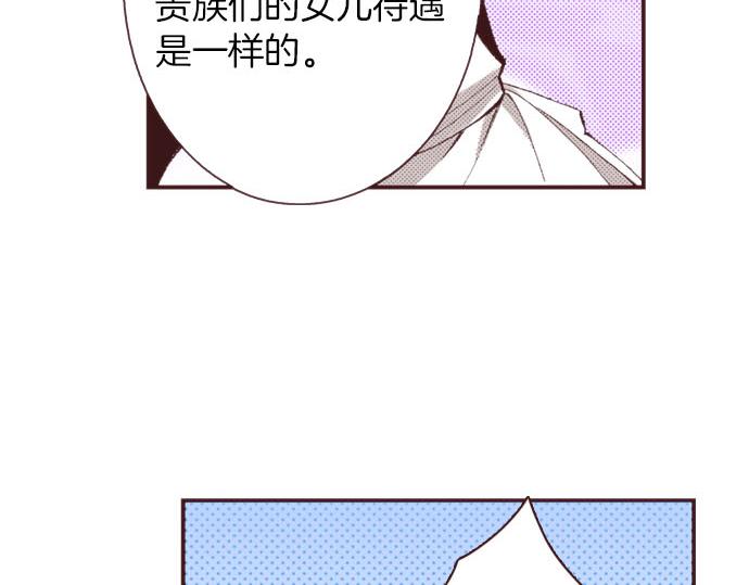 第25话 “问题儿童”82