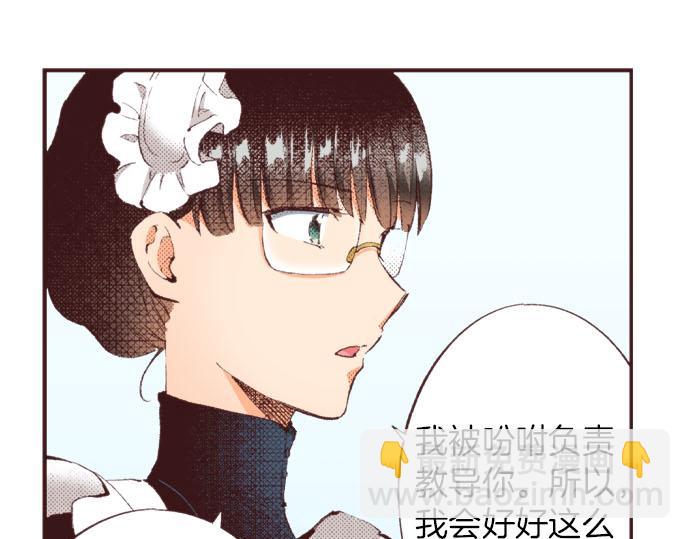 第25话 “问题儿童”85