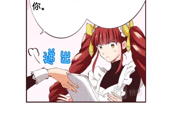 第25话 “问题儿童”88