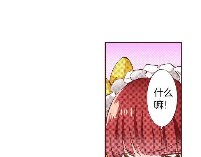 第25话 “问题儿童”89