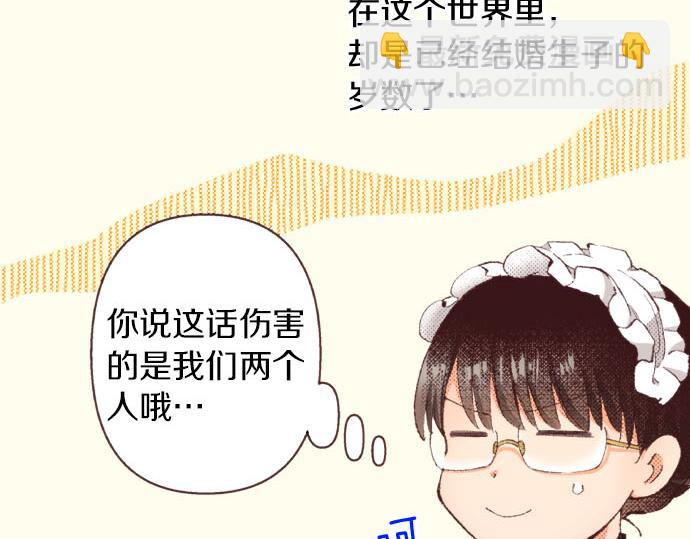 第25话 “问题儿童”94